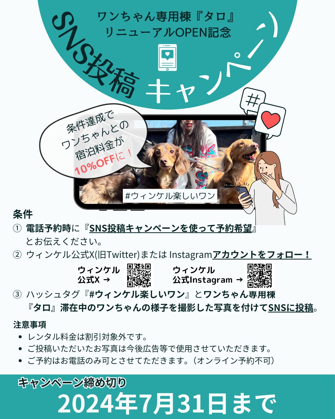 しのちゃん専用 【公式通販】